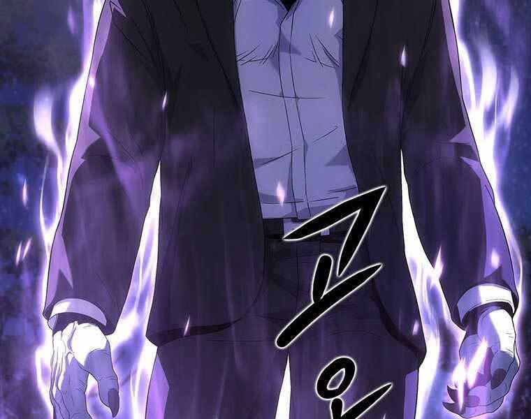 Hậu Duệ Của Hổ - Chương 14