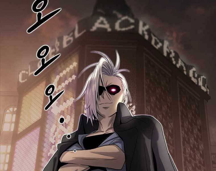 Hậu Duệ Của Hổ - Chương 6