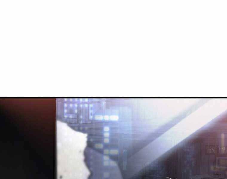 Hậu Duệ Của Hổ - Chương 6