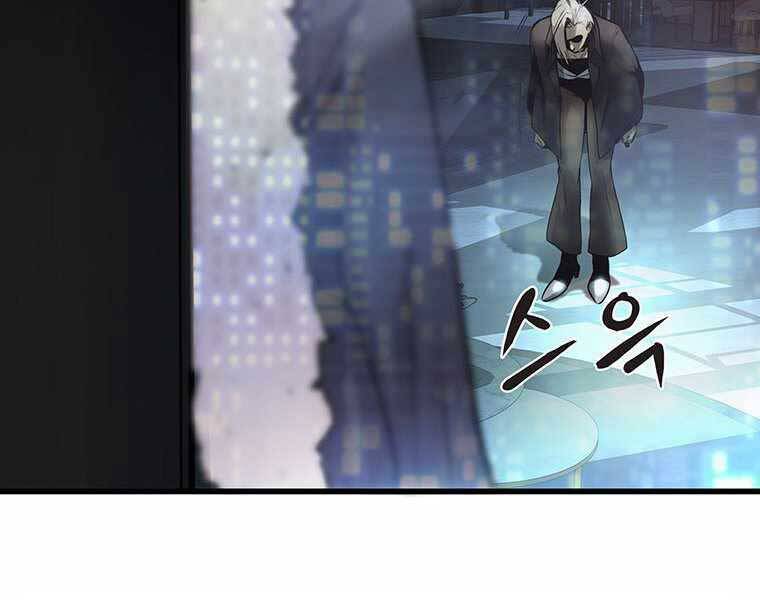 Hậu Duệ Của Hổ - Chương 6