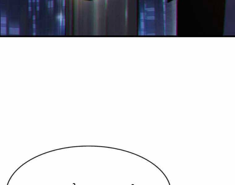 Hậu Duệ Của Hổ - Chương 6