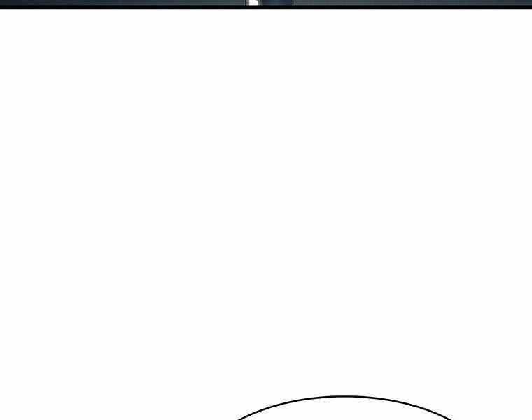 Hậu Duệ Của Hổ - Chương 6