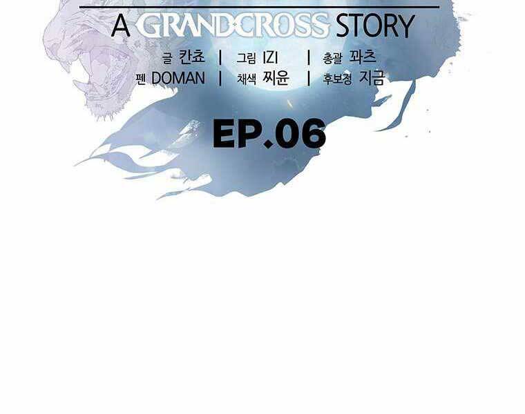 Hậu Duệ Của Hổ - Chương 6