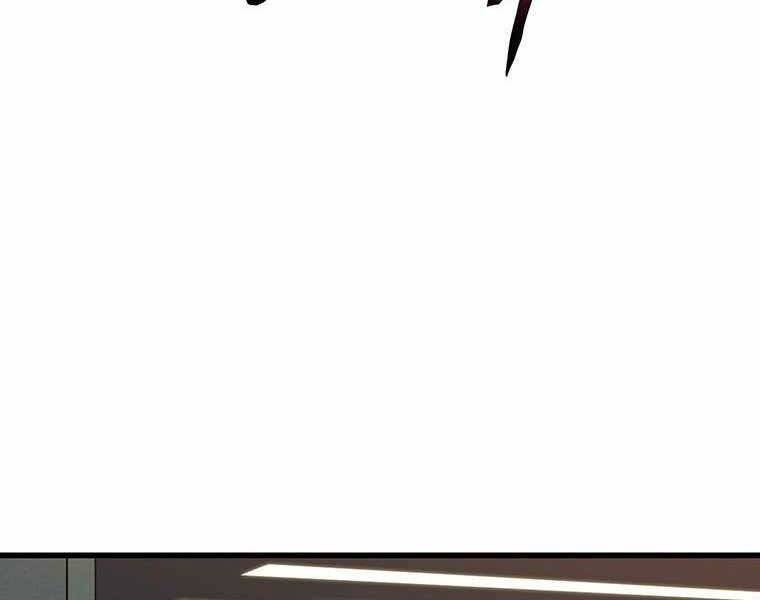 Hậu Duệ Của Hổ - Chương 6