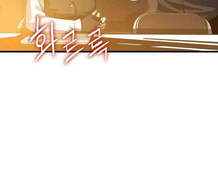 Hậu Duệ Của Hổ - Chương 6