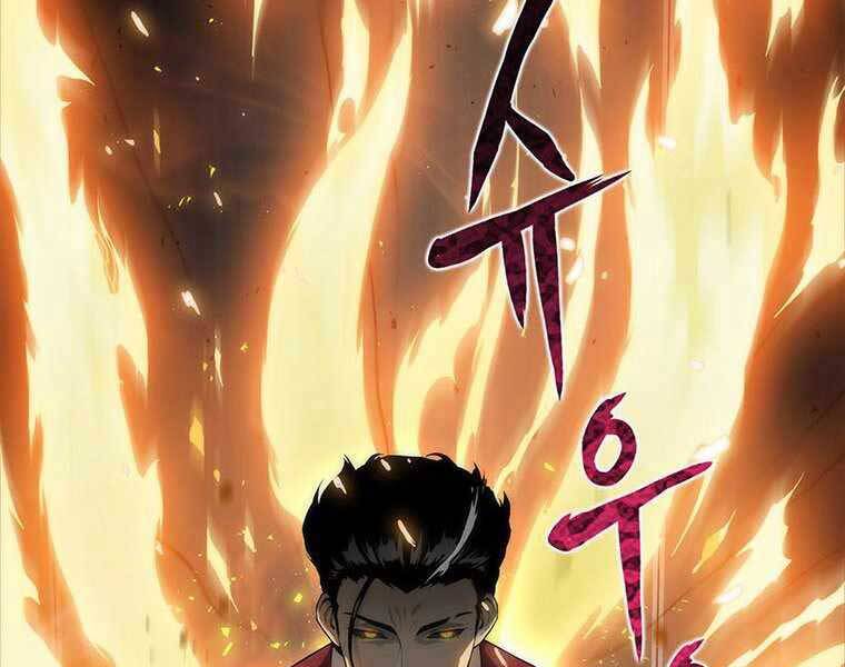 Hậu Duệ Của Hổ - Chương 6