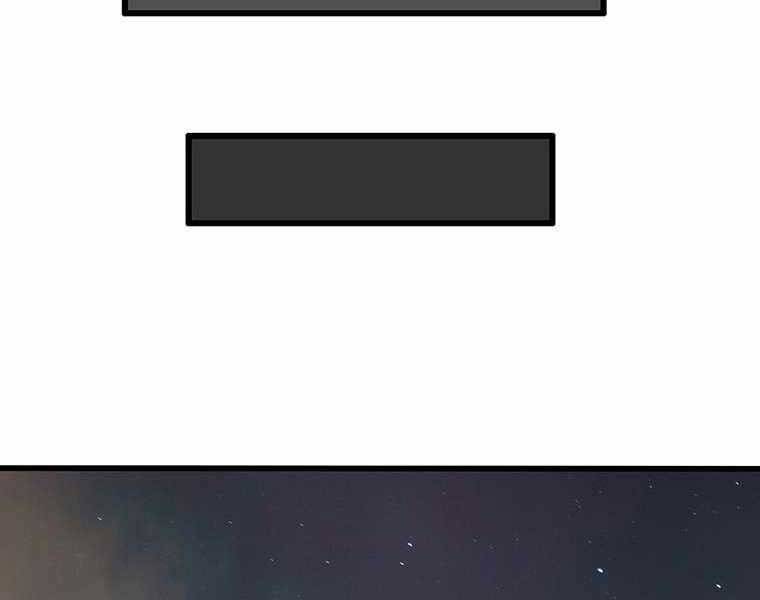 Hậu Duệ Của Hổ - Chương 6