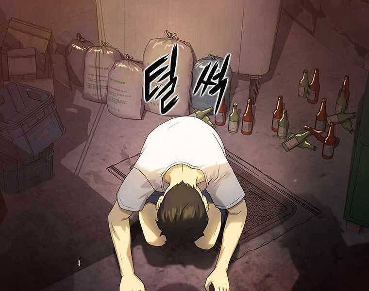 Hậu Duệ Của Hổ - Chương 6