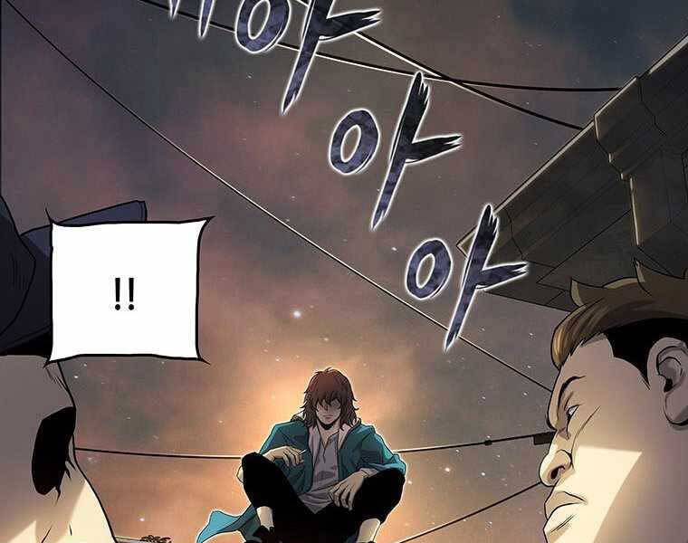 Hậu Duệ Của Hổ - Chương 6