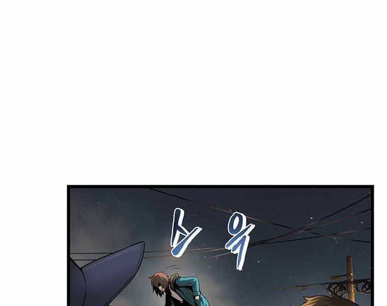 Hậu Duệ Của Hổ - Chương 6