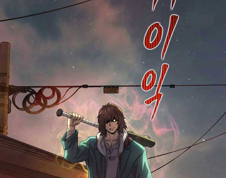 Hậu Duệ Của Hổ - Chương 6