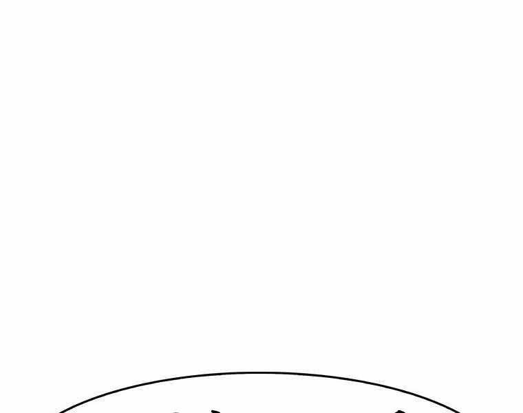 Hậu Duệ Của Hổ - Chương 6