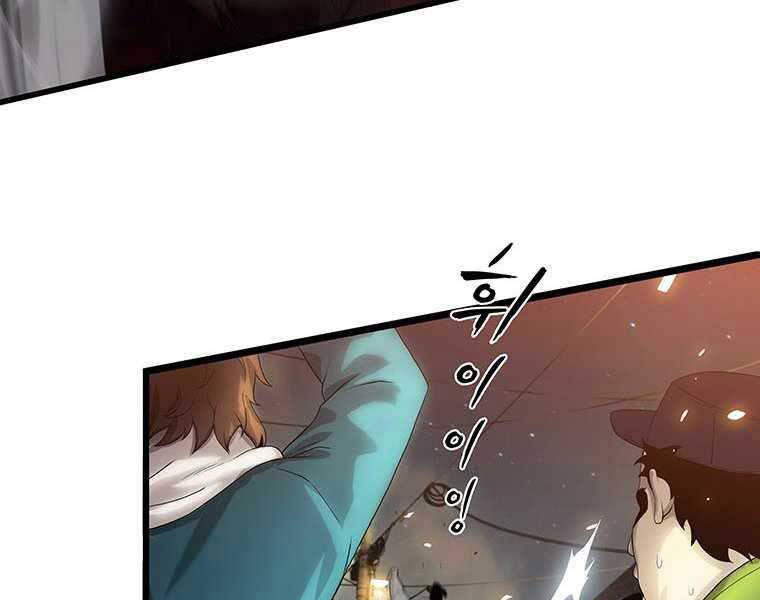 Hậu Duệ Của Hổ - Chương 6