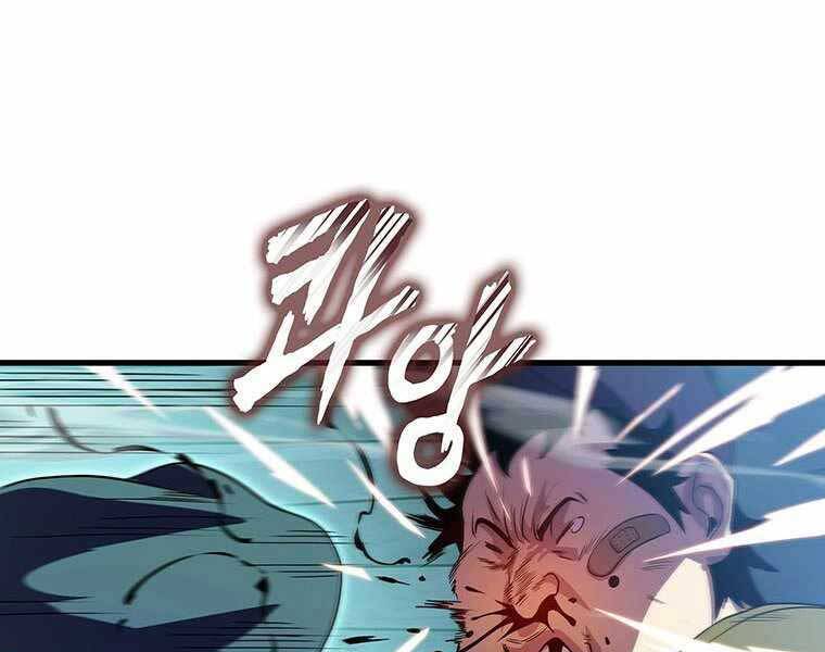 Hậu Duệ Của Hổ - Chương 7