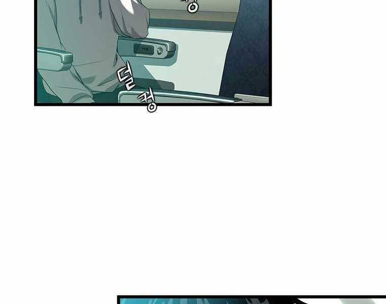 Hậu Duệ Của Hổ - Chương 7