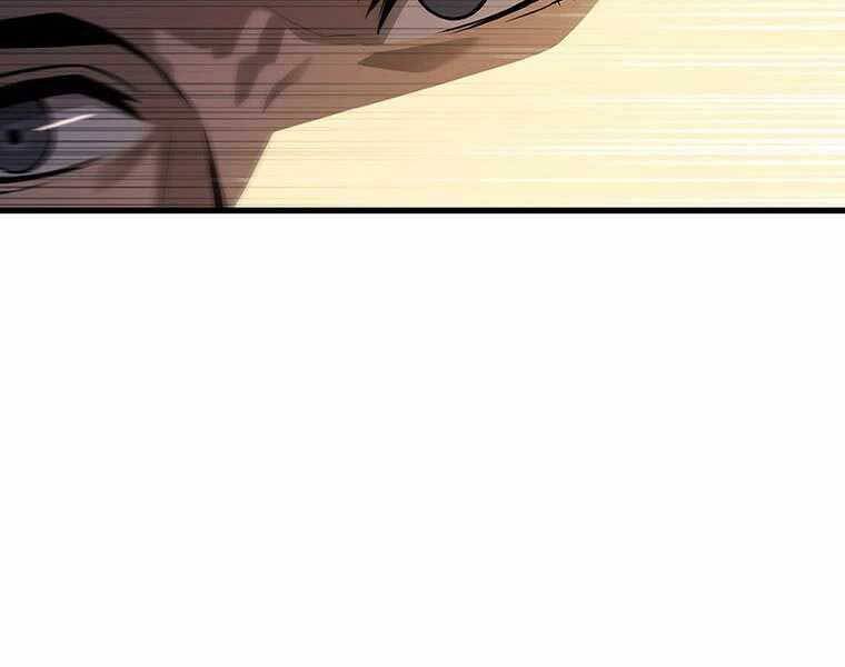 Hậu Duệ Của Hổ - Chương 7