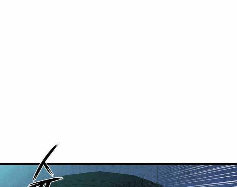 Hậu Duệ Của Hổ - Chương 7