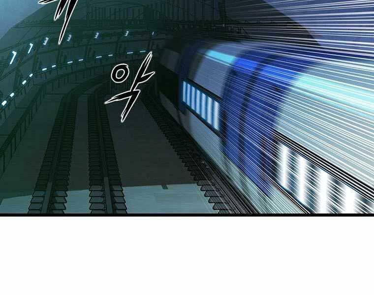 Hậu Duệ Của Hổ - Chương 7