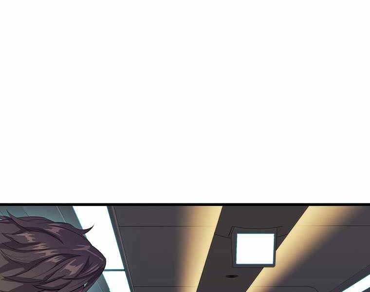 Hậu Duệ Của Hổ - Chương 7