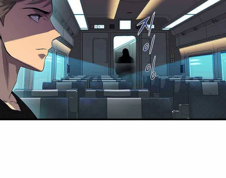 Hậu Duệ Của Hổ - Chương 7