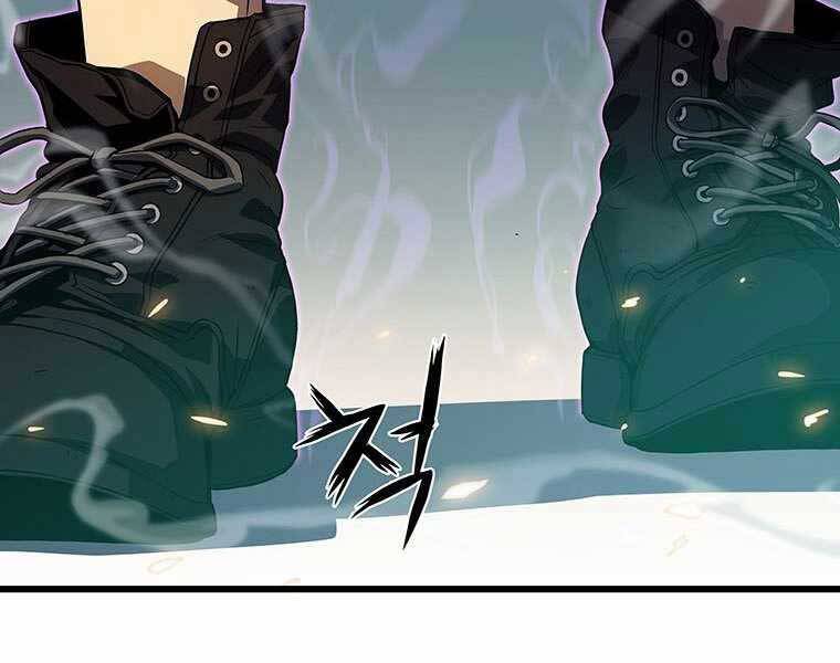 Hậu Duệ Của Hổ - Chương 7