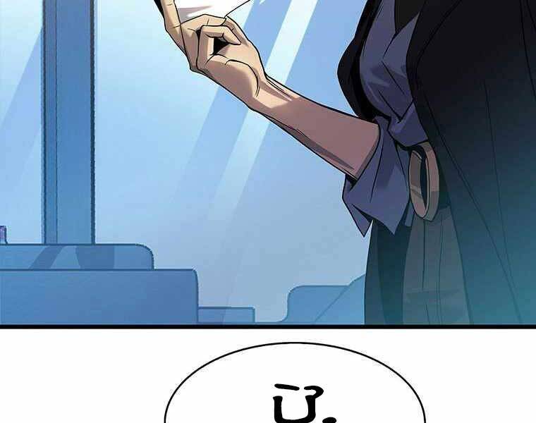 Hậu Duệ Của Hổ - Chương 7