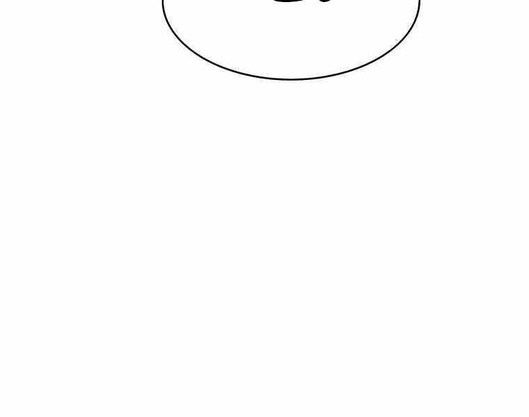 Hậu Duệ Của Hổ - Chương 7