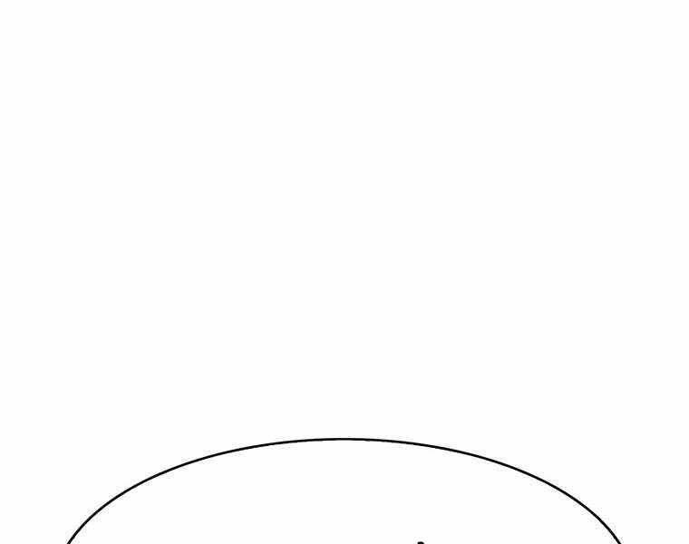 Hậu Duệ Của Hổ - Chương 7