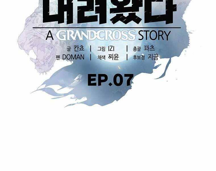 Hậu Duệ Của Hổ - Chương 7