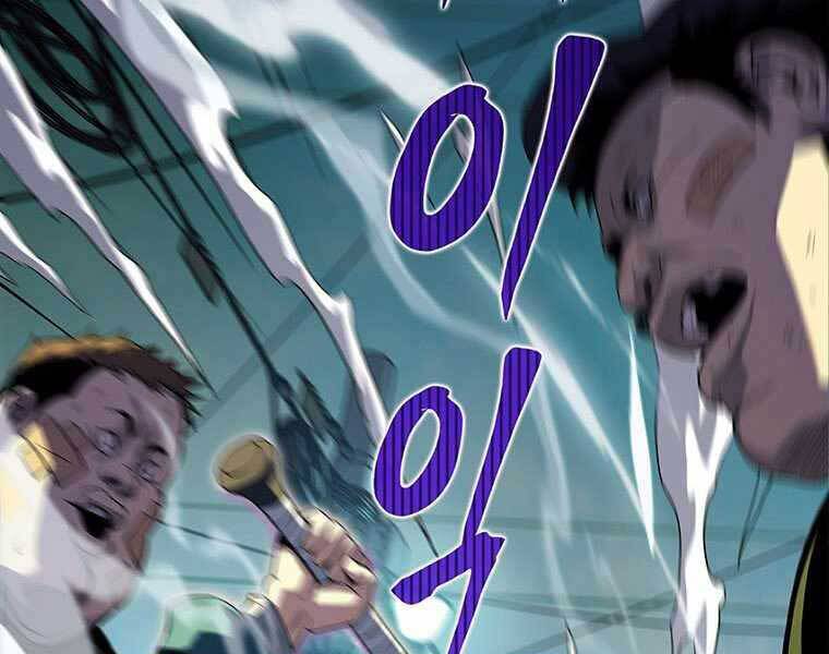 Hậu Duệ Của Hổ - Chương 7