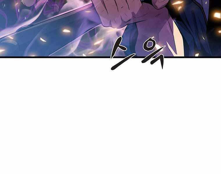 Hậu Duệ Của Hổ - Chương 7