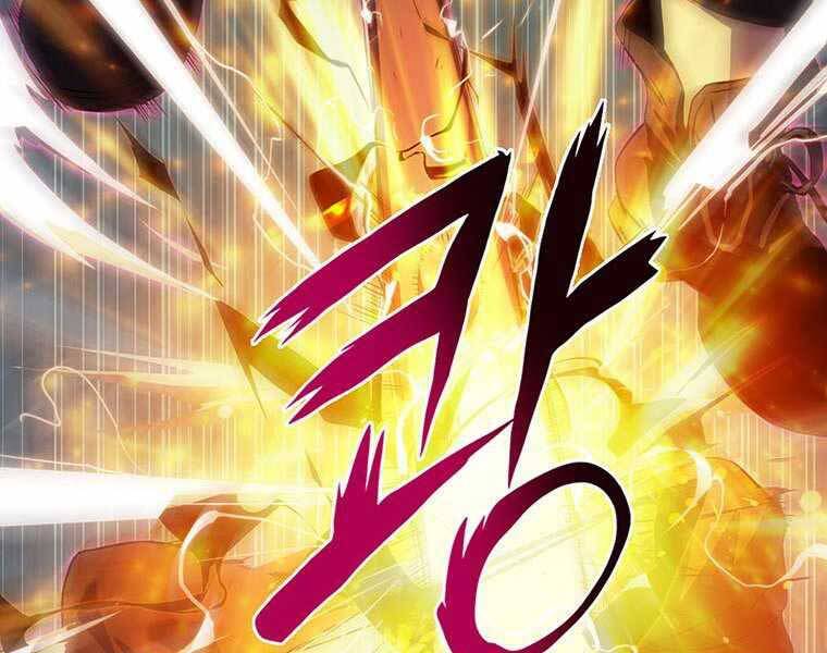 Hậu Duệ Của Hổ - Chương 8