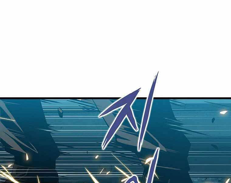 Hậu Duệ Của Hổ - Chương 8