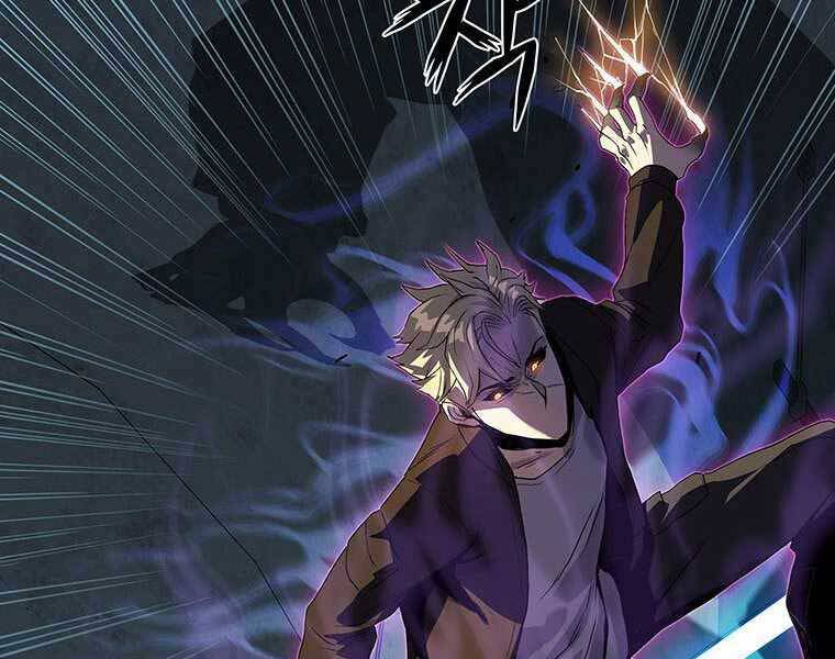 Hậu Duệ Của Hổ - Chương 8