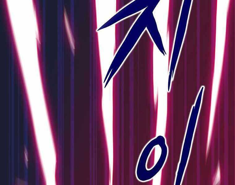 Hậu Duệ Của Hổ - Chương 8