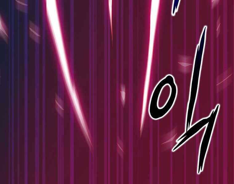 Hậu Duệ Của Hổ - Chương 8