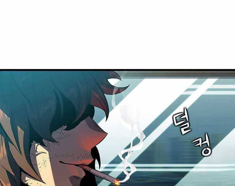 Hậu Duệ Của Hổ - Chương 8