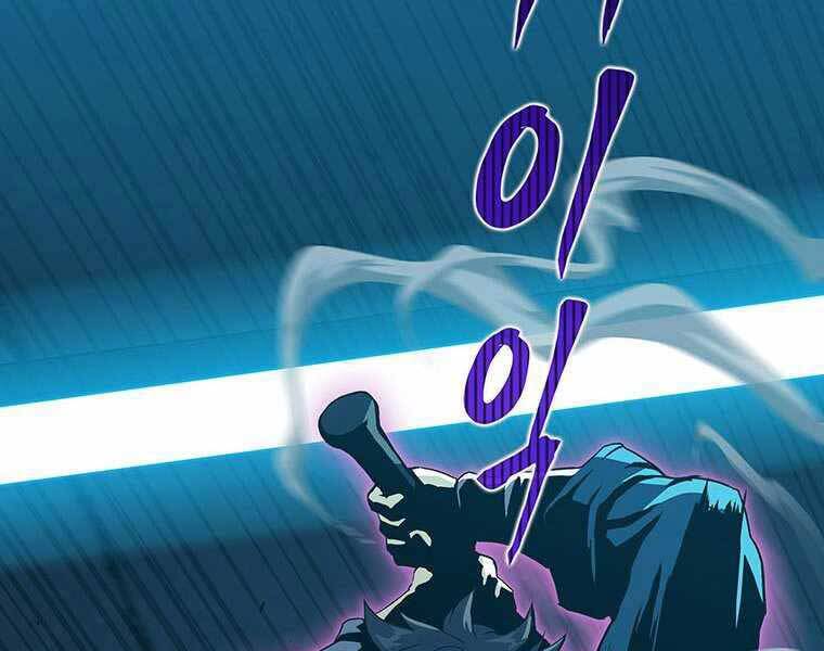 Hậu Duệ Của Hổ - Chương 8