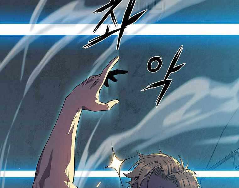 Hậu Duệ Của Hổ - Chương 8