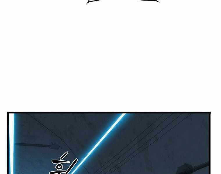 Hậu Duệ Của Hổ - Chương 8