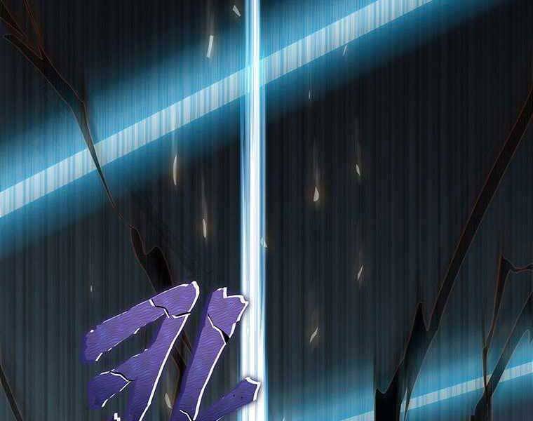 Hậu Duệ Của Hổ - Chương 8