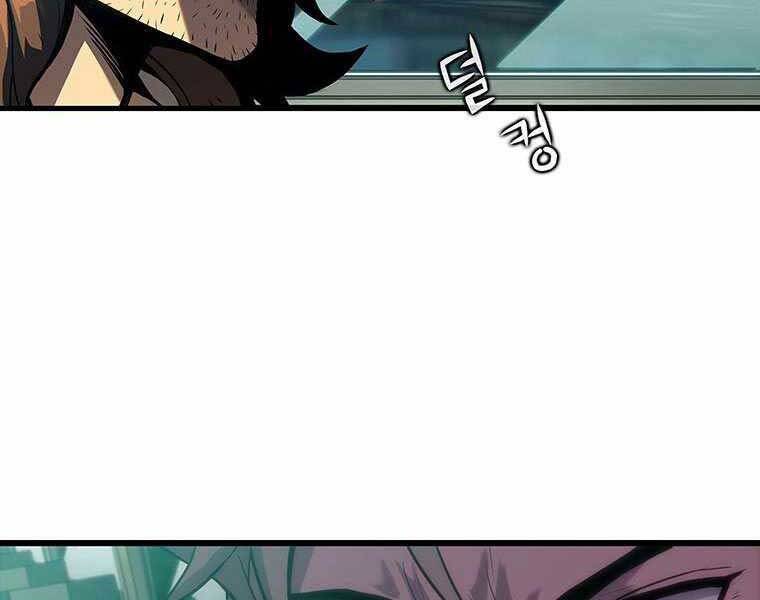 Hậu Duệ Của Hổ - Chương 8