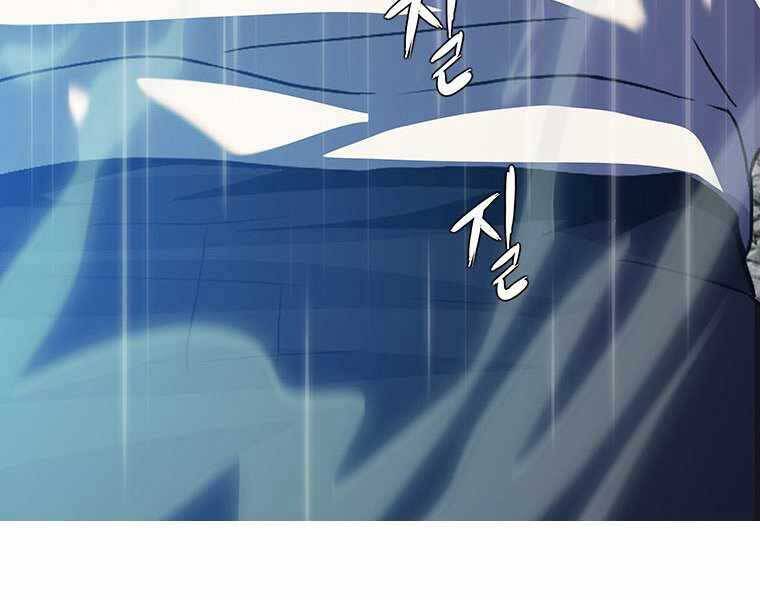 Hậu Duệ Của Hổ - Chương 9