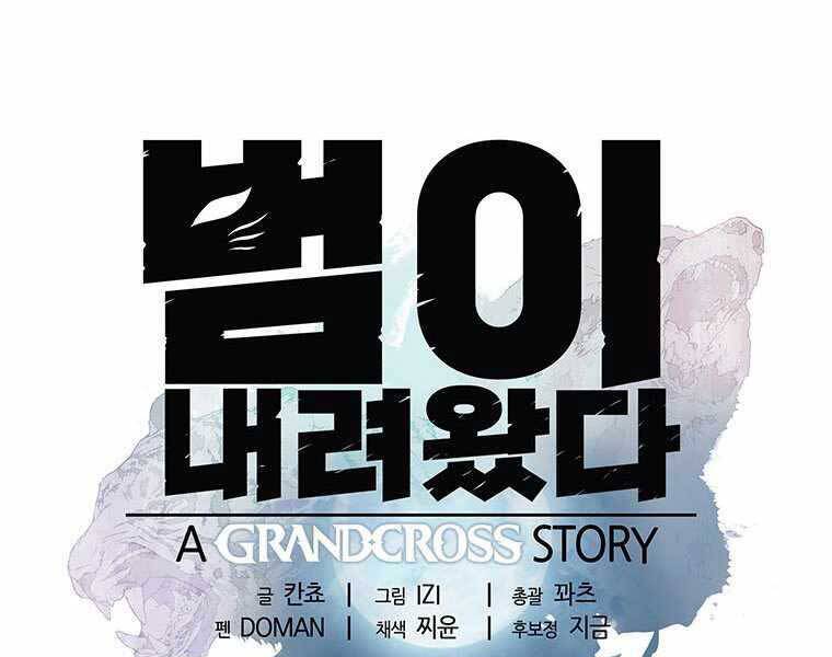 Hậu Duệ Của Hổ - Chương 9