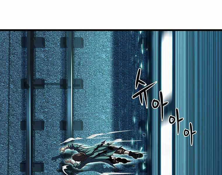 Hậu Duệ Của Hổ - Chương 9