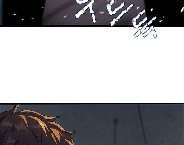 Hậu Duệ Của Hổ - Chương 9