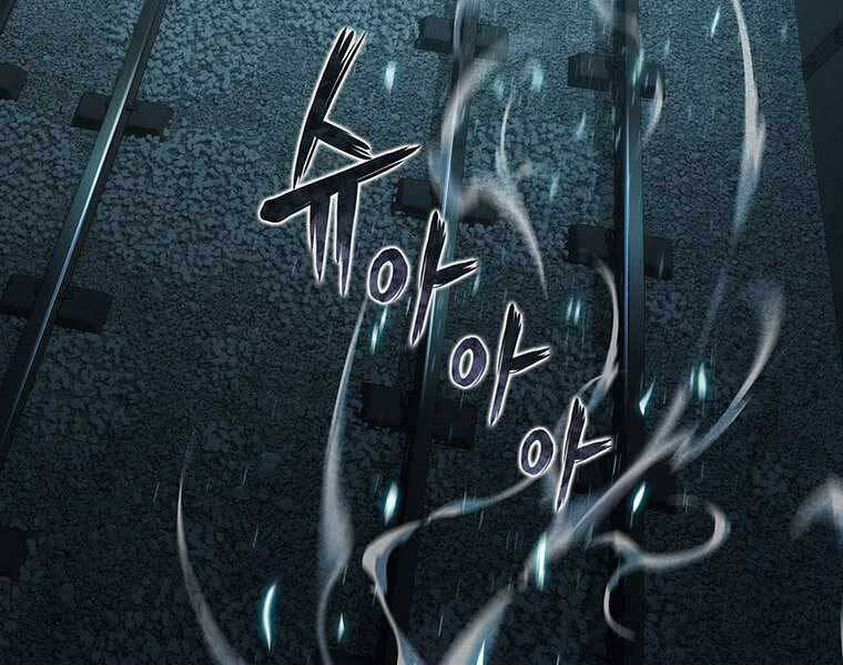 Hậu Duệ Của Hổ - Chương 9