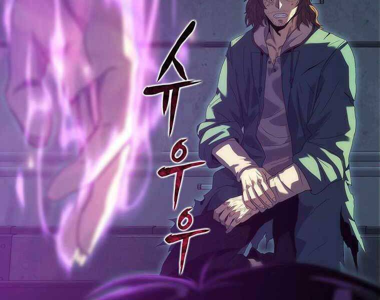 Hậu Duệ Của Hổ - Chương 9