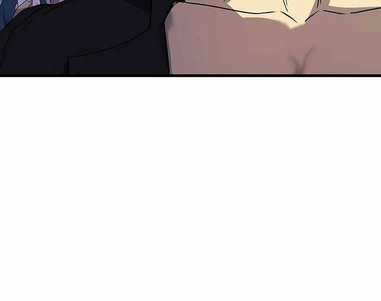 Hậu Duệ Của Hổ - Chương 9