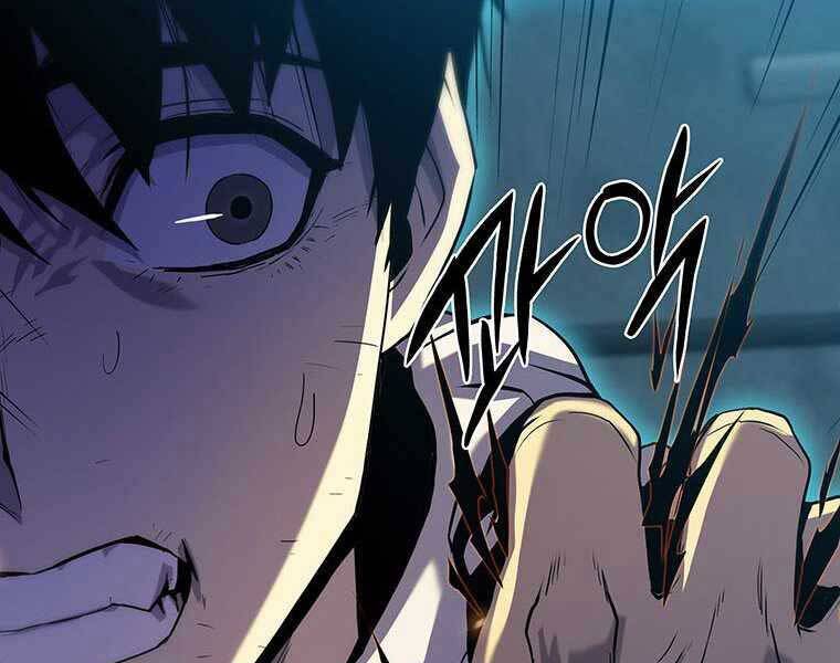 Hậu Duệ Của Hổ - Chương 9